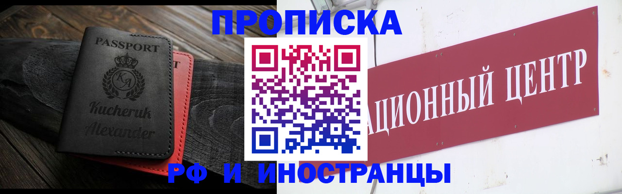 регистрация для школы в Волхове